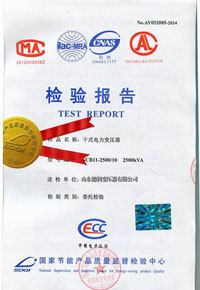 甘孜干式变压器检测报告